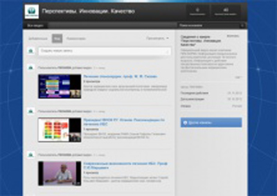 Открыт официальный видеоканал компании ПИК-ФАРМА в сети Youtube.com