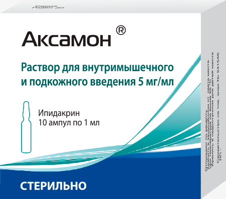 Аксамон® Раствор для внутримышечного и подкожного введения