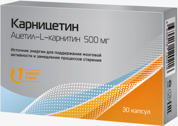 Карницетин® Капсулы 500 мг