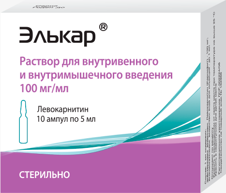 Элькар® Раствор для внутривенного и внутримышечного введения 100 мг/мл