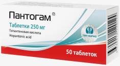 Пантогам® Таблетки 250 мг