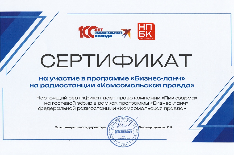 Элькар | Антистресс решение для завоевания нового рынка